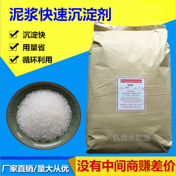 水洗砂廢水處理工藝 清水循環使用