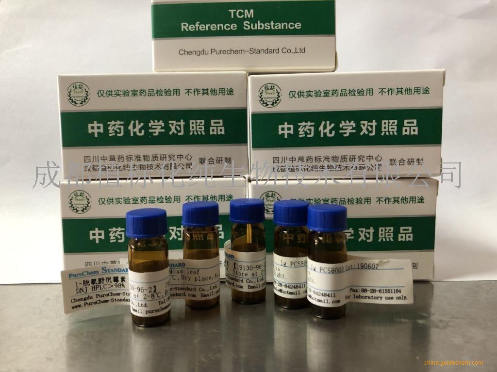 新西蘭牡荊苷3(維采寧-3) 59914-91-9