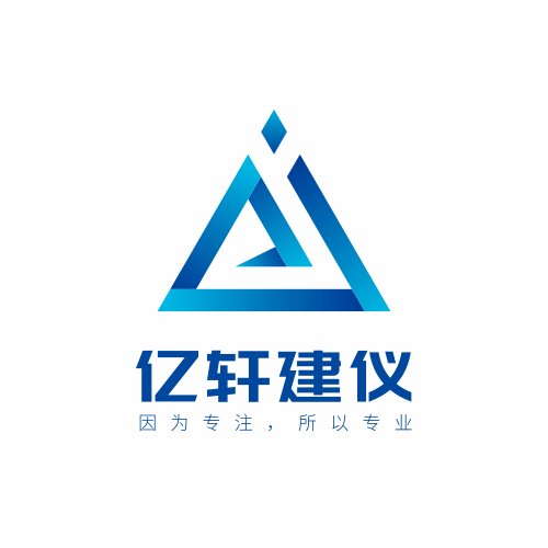 沧州亿轩试验仪器有限公司 公司logo