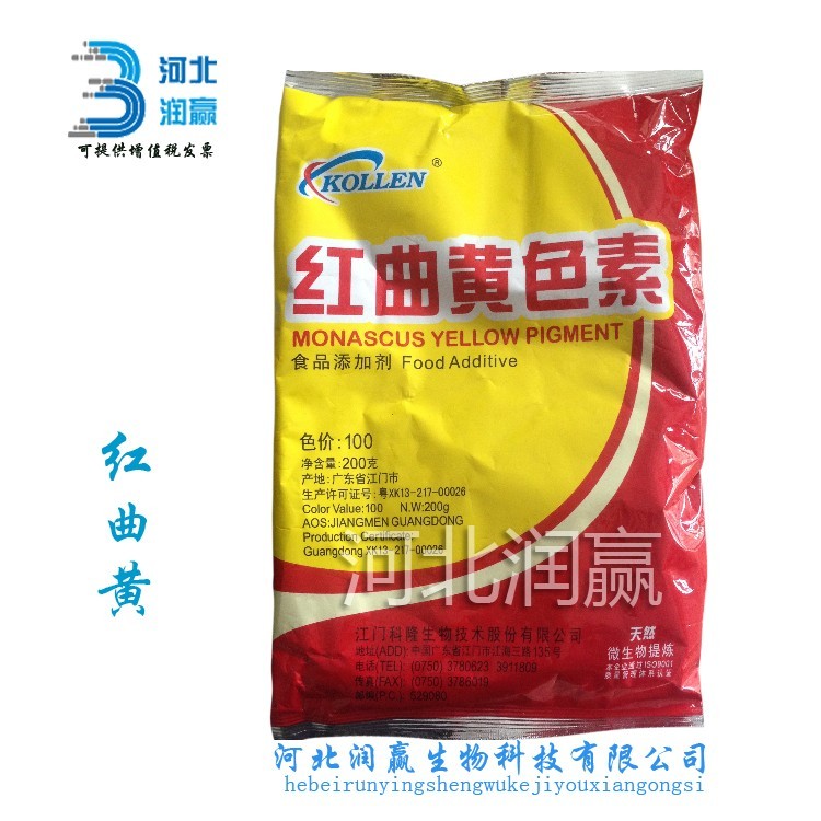 現(xiàn)貨供應食品級胡蘿卜素