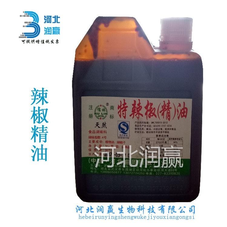 現(xiàn)貨供應食品級胡蘿卜素