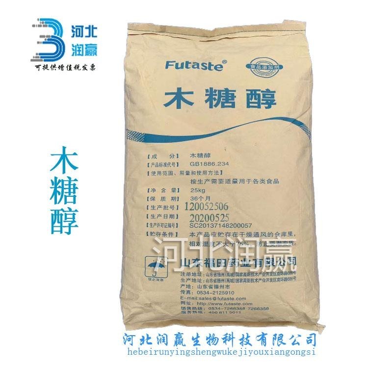 現(xiàn)貨供應(yīng)食品級(jí)抑甜劑抑甜粉大小包裝100克包裝一公斤包裝