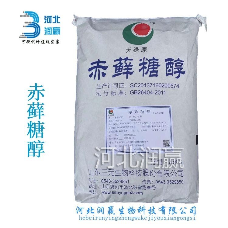 現(xiàn)貨供應(yīng)異麥芽酮糖醇 食品級(jí)低熱量甜味劑 益壽糖代糖烘焙點(diǎn)心糖果支持拿樣