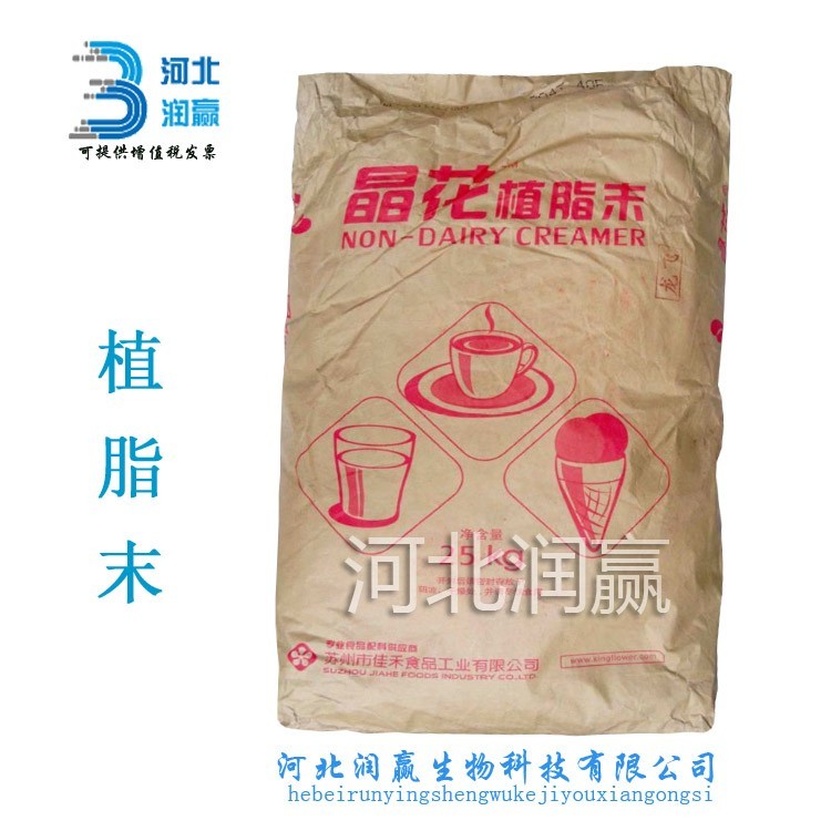 瑞普檸檬酸鋅水溶食品級營養(yǎng)強(qiáng)化劑礦物質(zhì)微量元素鋅補充劑