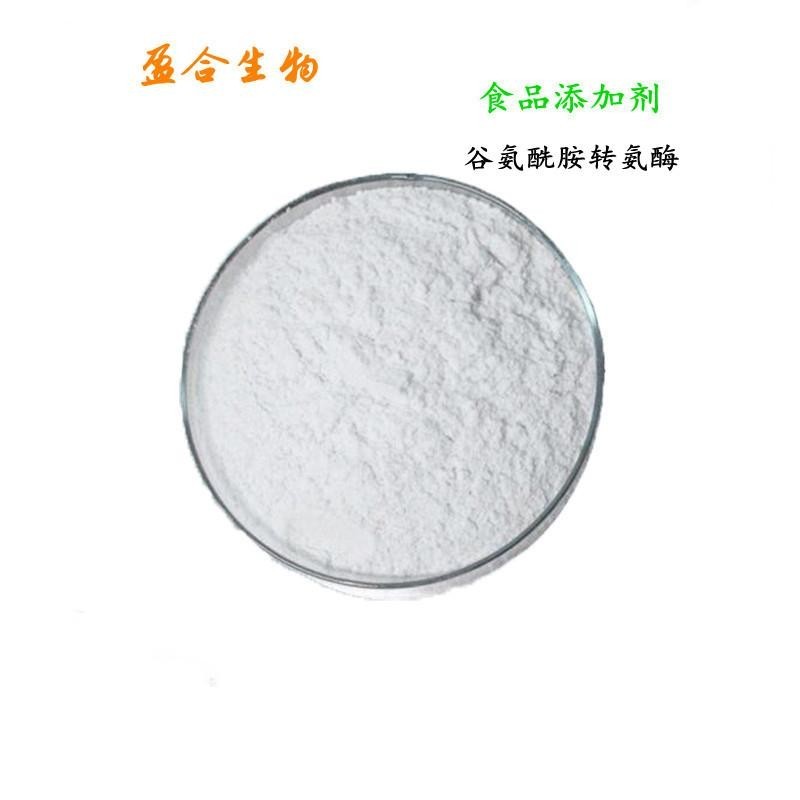 供应谷氨酰胺转氨酶(80146-85-6)