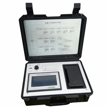 打印機(jī)款便攜超聲波明渠流量計LB-6200