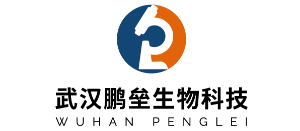 武汉鹏垒生物科技有限公司 公司logo