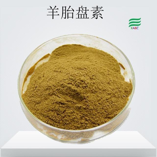 羊胎盘素羊胎素羊胎盘粉羊胚胎素羊胚胎提取物多种规格现货包邮量大从