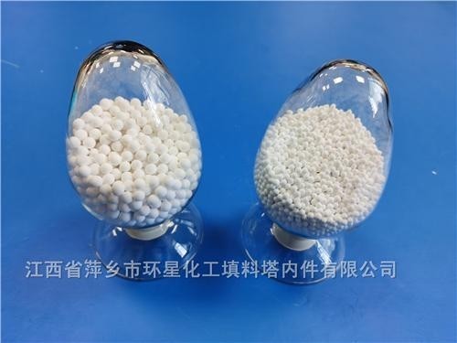 河南合成氨厂用AA315活铝球活性氧化铝催化剂球状多孔性物质