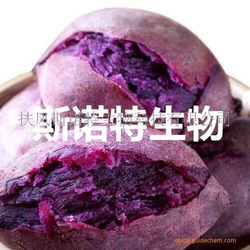 富硒紫薯粉 紫薯熟粉 速溶紫薯粉 固体饮料原料