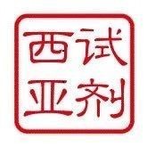 山东西亚化学有限公司 公司logo