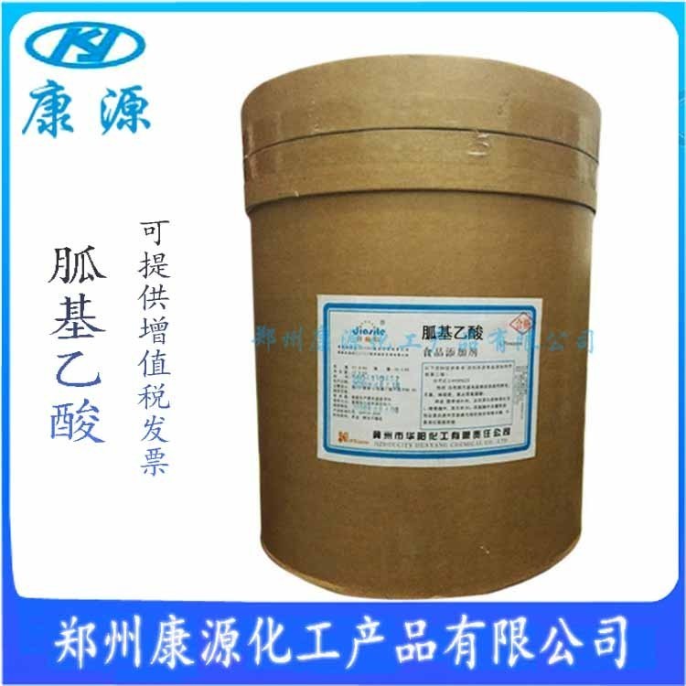 胍基乙酸 含量99 胍基乙酸 添加量 使用方法 高含量