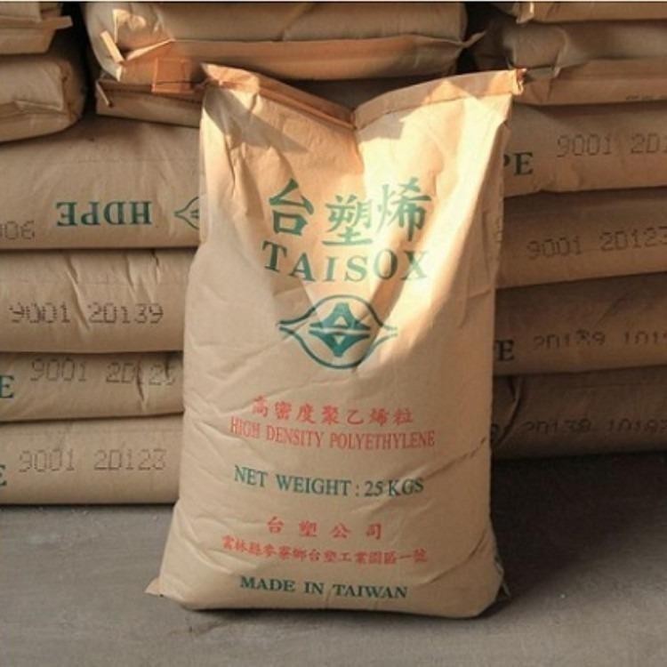 9001鼻梁骨原料HDPE 9001臺灣臺塑薄膜級