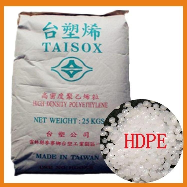 9001鼻梁骨原料HDPE 9001臺灣臺塑薄膜級