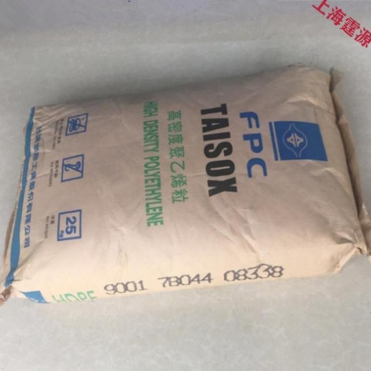 9001鼻梁骨原料HDPE 9001臺灣臺塑薄膜級