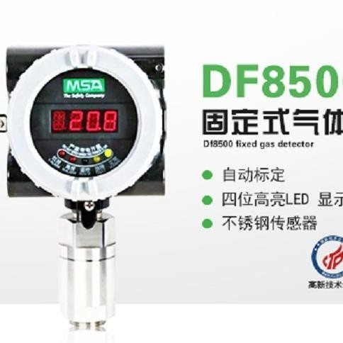 DF8500固定式气体探测器
