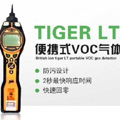 离子TIGER  LT便携式VOC气体检测仪