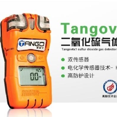 TangovTX1 SO2气体检测仪
