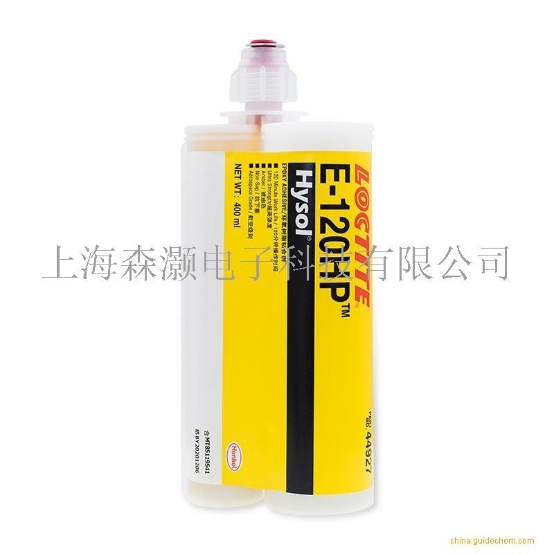 Henkel漢高LOCTITE EA 193124/ LOCTITE EA 193125環(huán)氧結(jié)構(gòu)膠