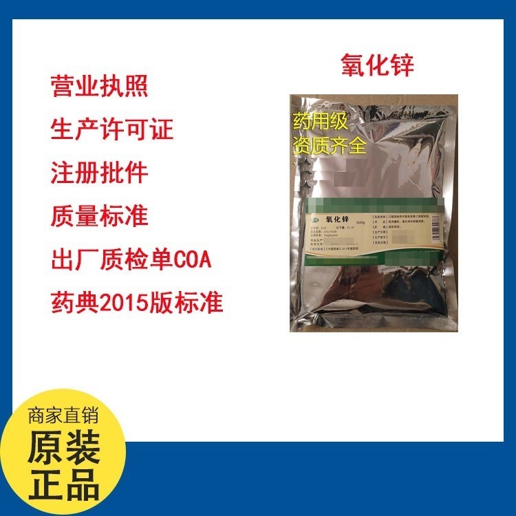 藥用輔料資質齊全羥丙甲纖維素羥丙基甲基纖維素e50k4mk15mk100mhpmc