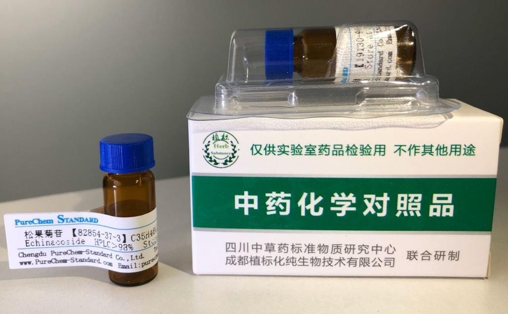 齊墩果酸 beta-D-吡喃葡萄糖基酯14162-53-9 β-D-glucopyranosyl oleanolate