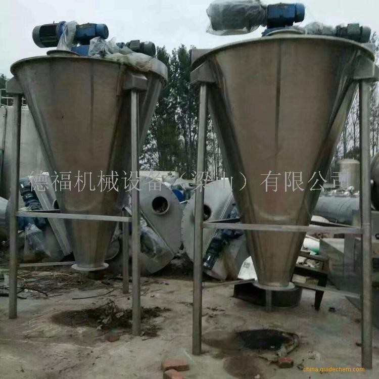 焦作二手锥形双螺旋混合机