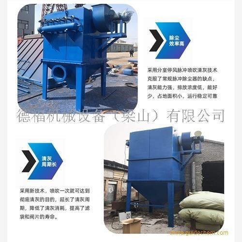 内蒙古二手高温布袋除尘器