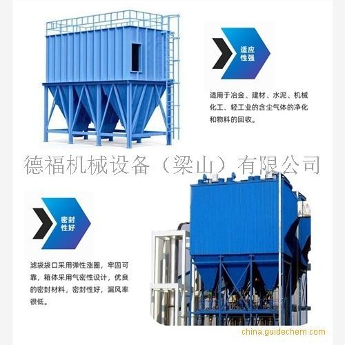内蒙古二手高温布袋除尘器
