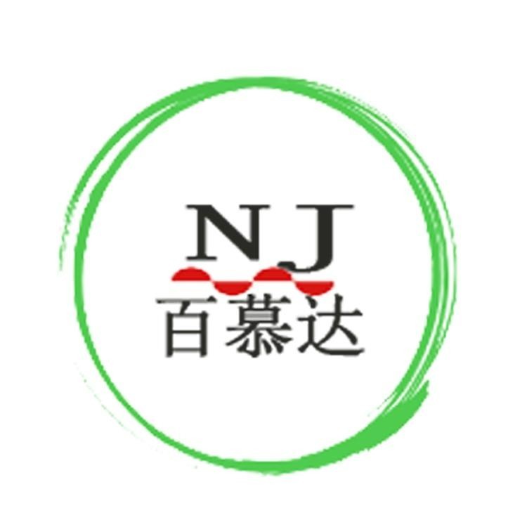 南京百慕达生物科技有限公司 公司logo