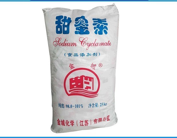 供應(yīng) 甜蜜素 食品級 甜味劑 1kg起批 環(huán)己基氨基 磺酸鈉 現(xiàn)貨