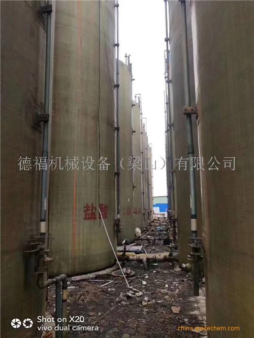滨州二手盐酸罐