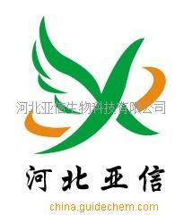 河北亚信生物科技有限公司 公司logo