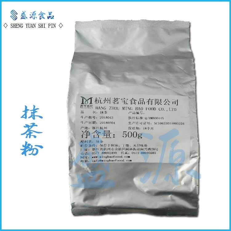 抹茶粉生產廠家