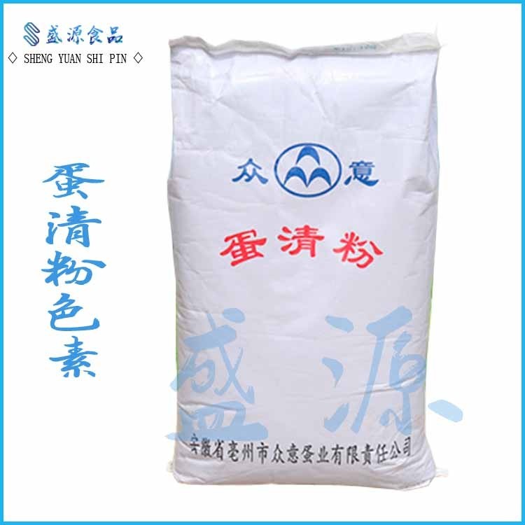 蛋清粉生產(chǎn)廠家