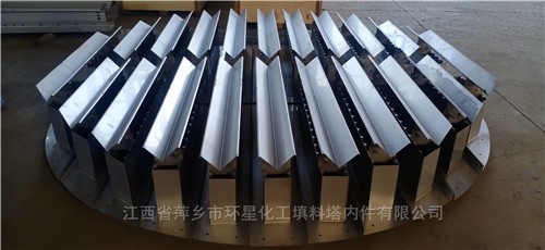 液体收集器出口收集器分布盘小直径回流式液体分布器