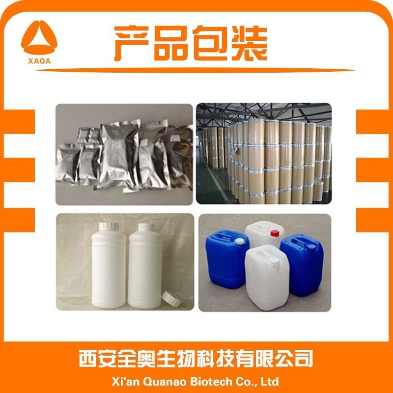 蘋(píng)果纖維素90%蘋(píng)果膳食纖維 資質(zhì)齊全 品質(zhì)保證 廠(chǎng)家包郵 西安全奧