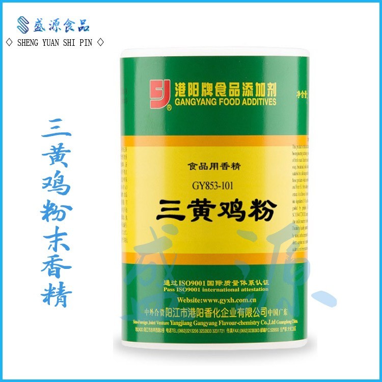 三黃雞生產(chǎn)廠家