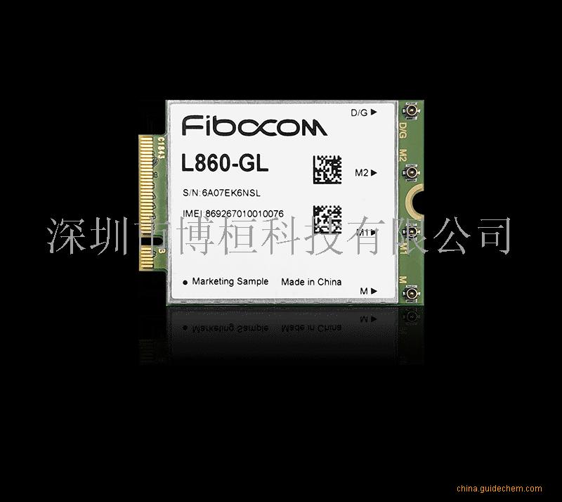 广和通LTE模块L860-GL品牌：广和通包装规格:42.00 x 30.00 x 2.30-盖德化工网