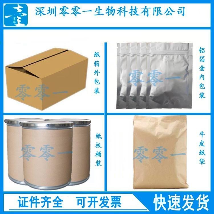 明膠廠家批發(fā) 食品級明膠 皮凍專用