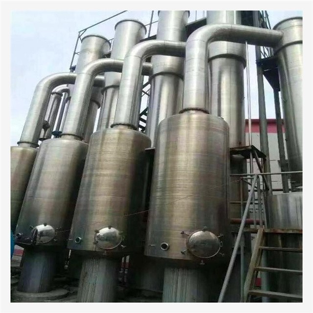 二手钛材浓缩器