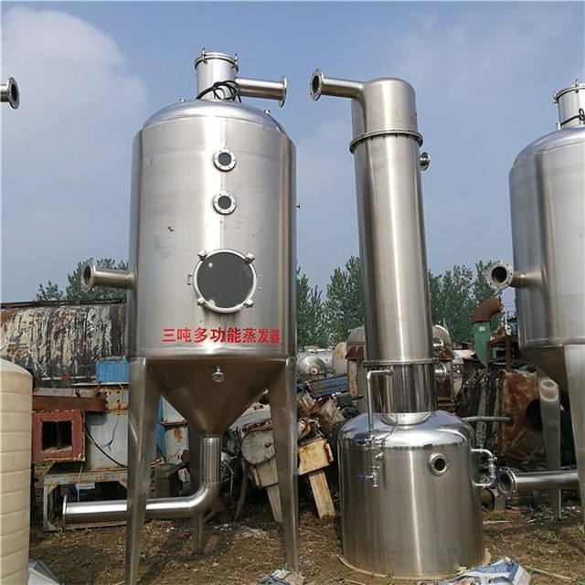 二手2205结晶浓缩器