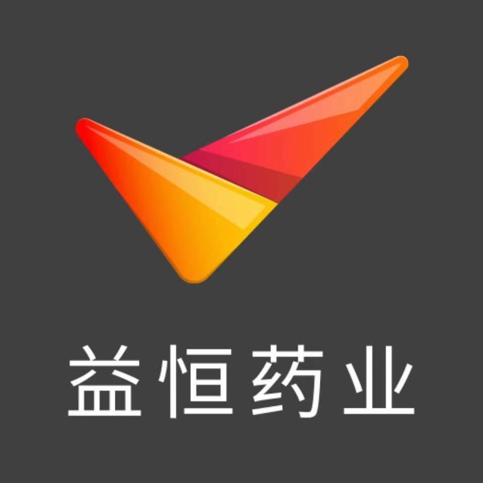 江苏益恒药业有限公司 公司logo