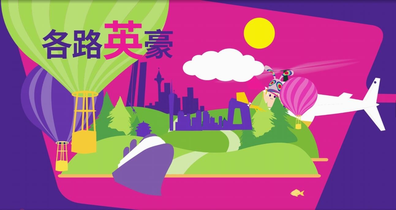 WB开场动画