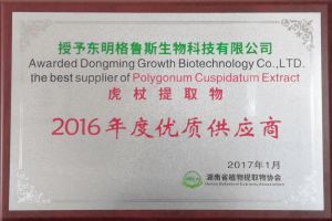 虎杖提取物2016年度优质供应商