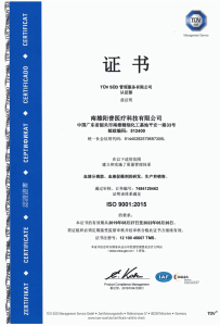 TUV ISO9001:2015认证证书