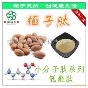 榧子肽 榧子多肽 榧子小分子肽 扶风 接受定制
