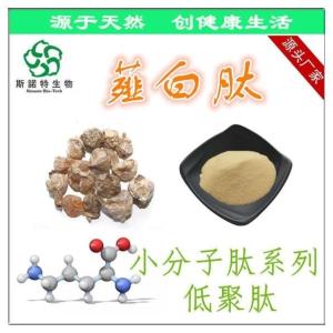 薤白肽 薤白多肽 薤白小分子肽 扶风 接受定制