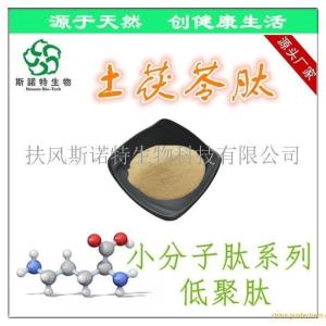 土茯苓肽 土茯苓多肽 土茯苓小分子肽 扶风 接受定制