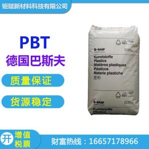 PBT B4300G2 德国巴斯夫