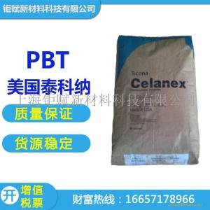 PBT 8000 美国泰科纳Vandar
